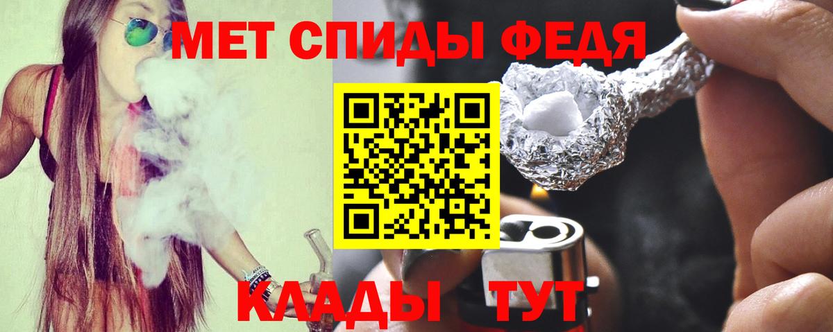 АМФ Premium Домодедово