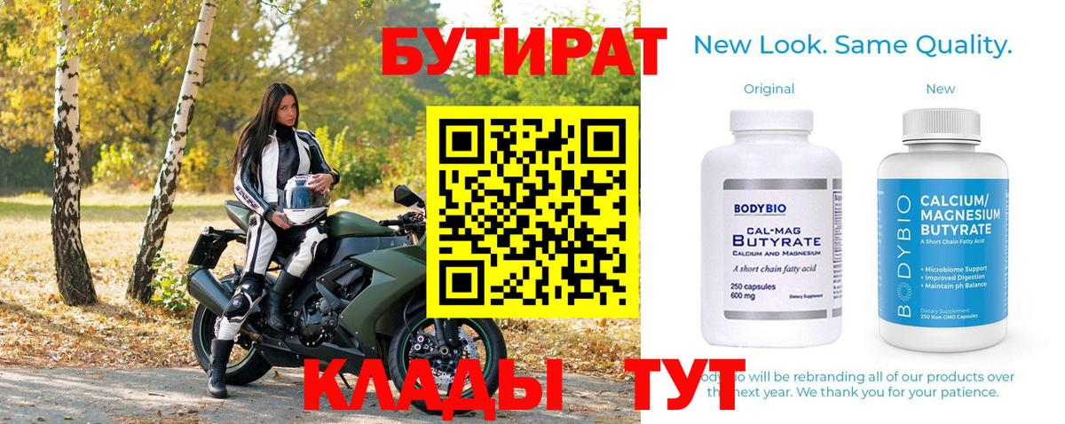 Меф   Каннабис  MDMA  НБОМе  Домодедово  ГАШ  Экстази  Вход с VPN 