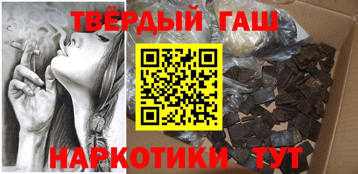 ГАШ Cannabis Домодедово