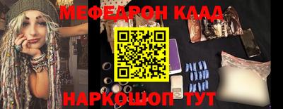 бутик Ирбит