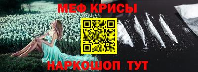 крисы Ипатово