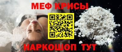бутик Ирбит