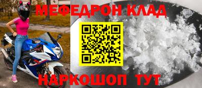 крисы Ипатово