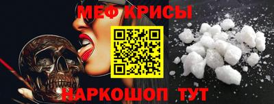 бутик Ирбит