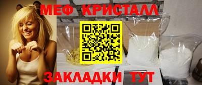 крисы Ипатово