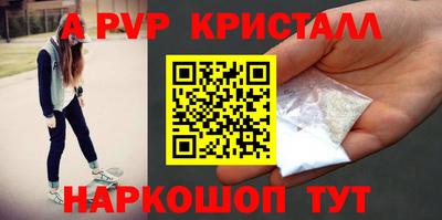 крисы Ипатово