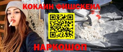 мяу мяу кристалл Лениногорск