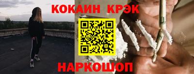 бутик Ирбит