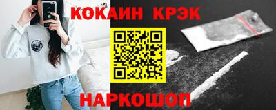 бутик Ирбит