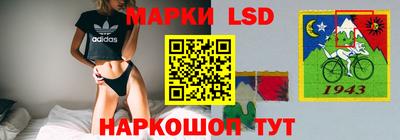 бутик Ирбит
