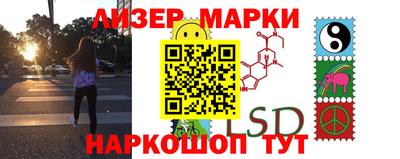 крисы Ипатово