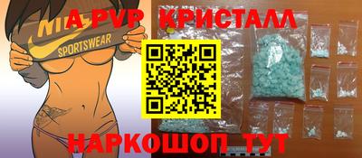 крисы Ипатово