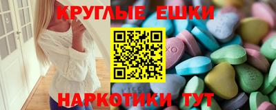 крисы Ипатово
