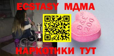 мяу мяу кристалл Лениногорск