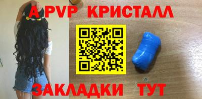 крисы Ипатово