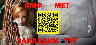 бутик Ирбит