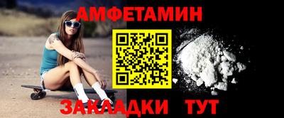 крисы Ипатово