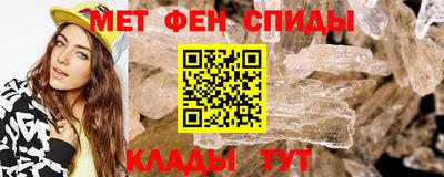 крисы Ипатово