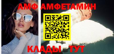 бутик Ирбит