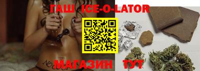 бутик Ирбит