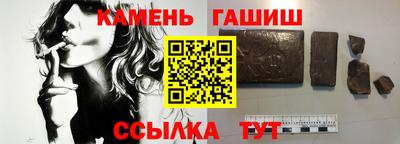 герыч Ленинск-Кузнецкий