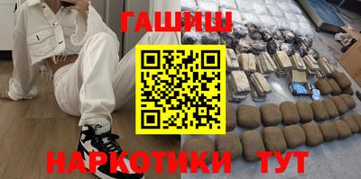бутик Ирбит