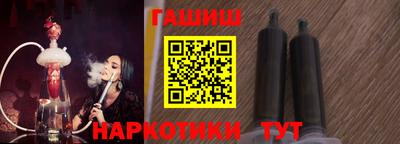 бутик Ирбит