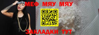 крисы Ипатово