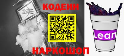 герыч Ленинск-Кузнецкий