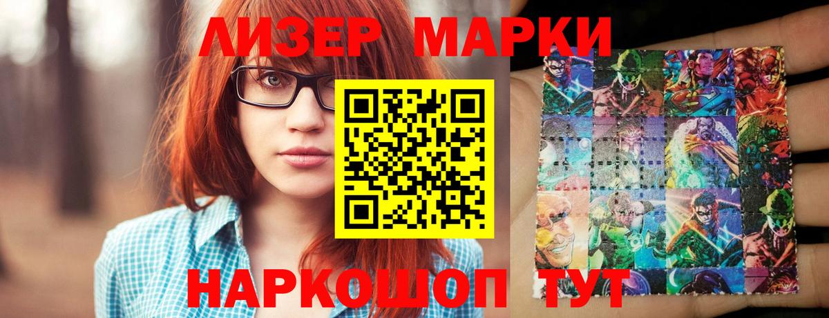 LSD-25 экстази ecstasy Домодедово