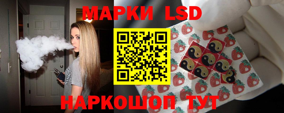 Домодедово  LSD-25 экстази кислота  Вход с VPN  ЛСД экстази кислота 