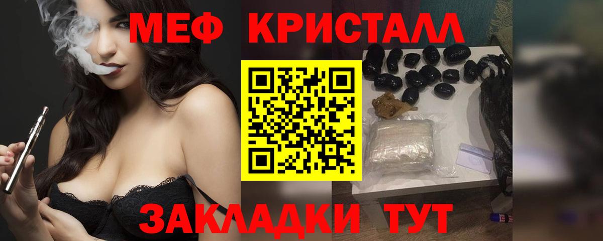 Псилоцибиновые грибы Домодедово