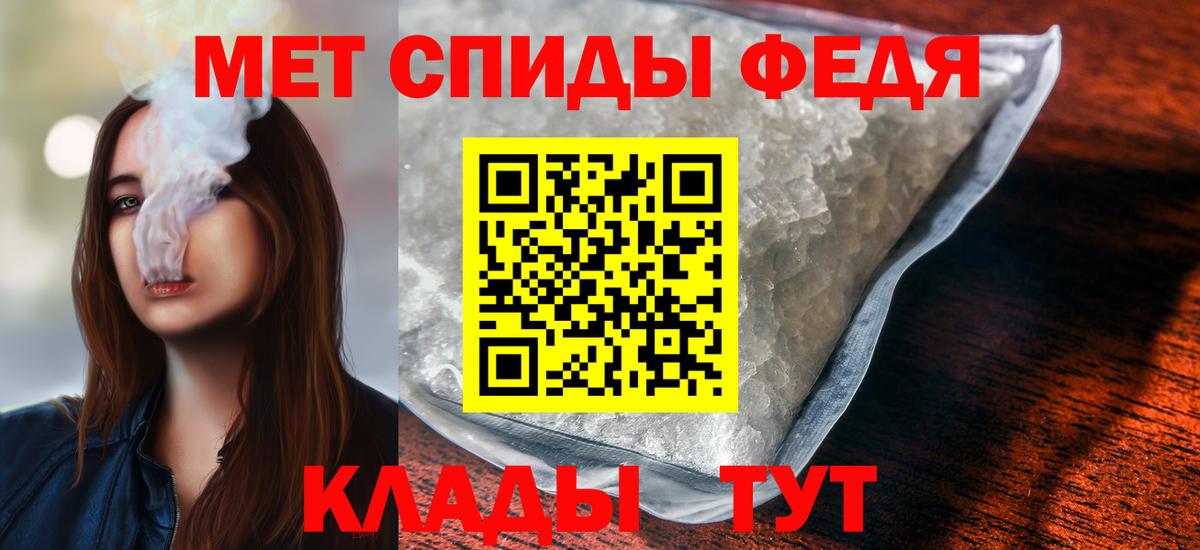 Домодедово  Метамфетамин витя  Вход с VPN  Метамфетамин витя 