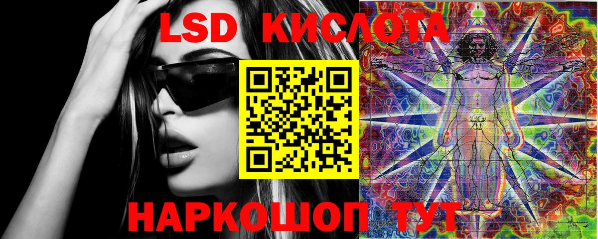 Марки 25I-NBOMe 1500мкг  Вход с VPN  Марки 25I-NBOMe 1500мкг  Домодедово 