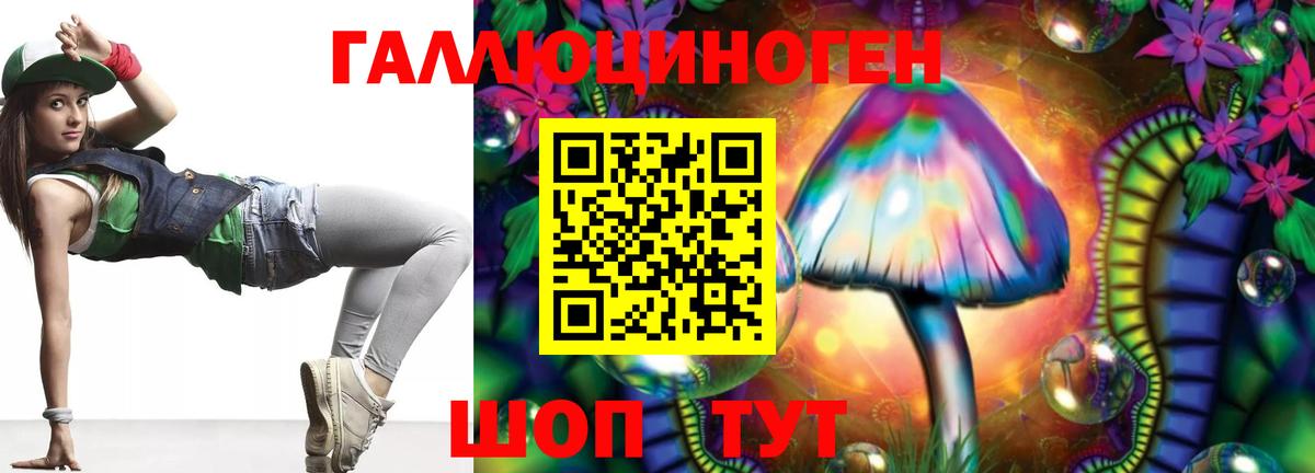 Псилоцибиновые грибы Cubensis Домодедово