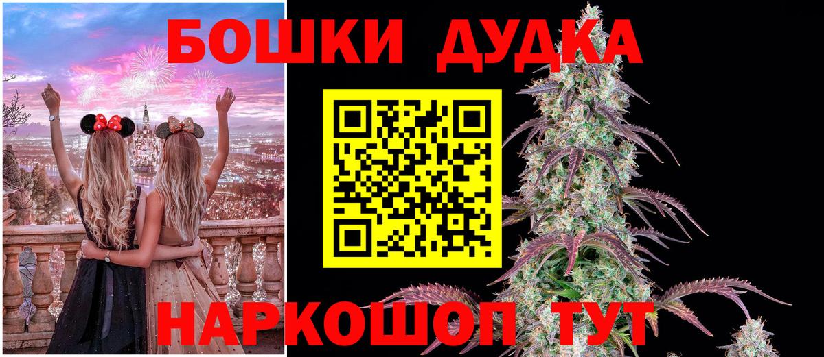 Домодедово  МАРИХУАНА планчик  Марихуана планчик  Вход с VPN 